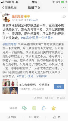 亞瑟在線影院